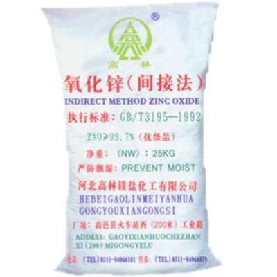 焦作氧化锌技术指标